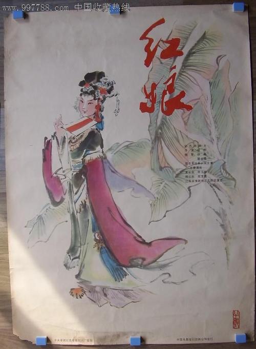 改革宗神学大学学士毕业证